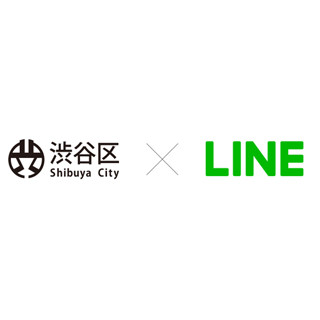 渋谷区がLINEで子育て支援を開始 - 妊婦検診や予防接種のお知らせも