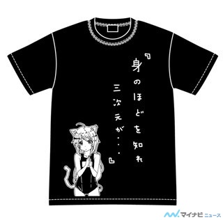 TVアニメ『この美』よりパーカーやTシャツなどユニークなアイテムが登場