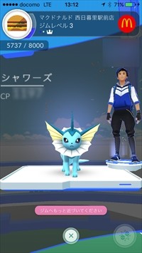 ポケモンgo 電車内でのプレイは可能 山手線一周を実際に乗って検証してみた 4 マイナビニュース