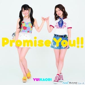 ゆいかおり、新曲「Promise You!!」(Dance ver.)の配信を開始