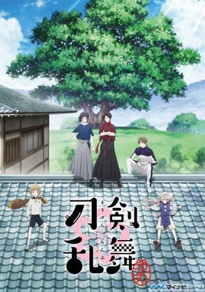 TVアニメ『刀剣乱舞-花丸-』、キービジュアル第1弾&ティザーPV第2弾を公開