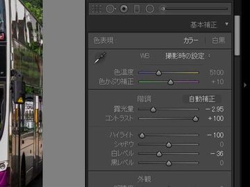 Lightroomで写真改善 ビフォーアフター 露出オーバーの白飛びを直す マイナビニュース