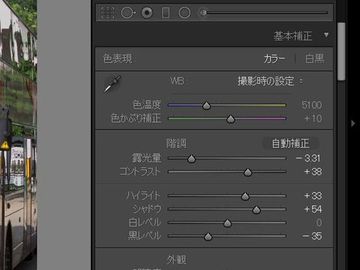 Lightroomで写真改善 ビフォーアフター 露出オーバーの白飛びを直す マイナビニュース