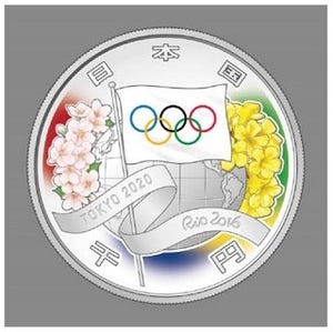東京オリンピック記念硬貨の図柄公開 - 日本初の両面カラーコイン