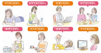 スマホをしながらでもok 見える アイマスク ほっと見えマスク 発売 マイナビニュース