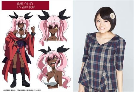 声優 若井友希と咲々木瞳が 双星の陰陽師 オリジナルキャラクターを担当 マイナビニュース