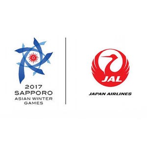 JAL、「2017冬季アジア札幌大会」オフィシャルスポンサーに