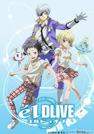 TVアニメ『エルドライブ【ēlDLIVE】』、新たに3名のキャストを公開