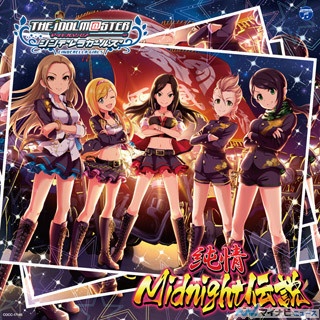 『シンデレラガールズ』、「純情Midnight伝説」がオリコン初登場3位