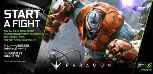 Asus 対象のgeforce搭載カード購入で Paragon のゲーム内通貨をプレゼント マイナビニュース