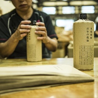 焼酎「百年の孤独」の秘密を知る--父の情熱を継承した子が酔わ
