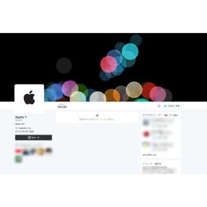 Apple、Twitterアカウントを更新 - 7日のスペシャルイベントでツイートか