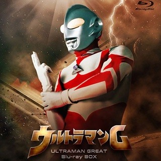 これも俺たちの「ウルトラマン」だ! 『ティガ』前夜の伝説的作品『ウルトラマンG』『パワード』の衝撃 | マイナビニュース