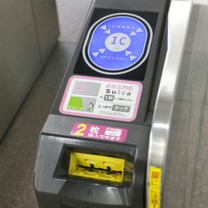 16600円本物 通販 法人割引有 JR東日本決済端末 文房具/事務用品