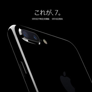 iPhone 6sの128GBモデルが約3万円値下げ - iPhone 6シリーズは販売終了