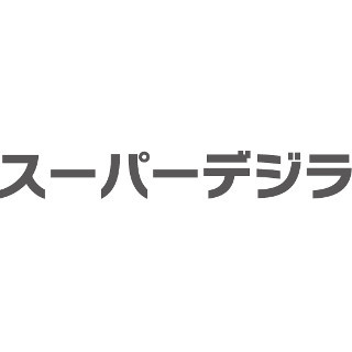 KDDI、ソフトバンクを追う「スーパーデジラ」 - 月間20GBと30GBの新コース