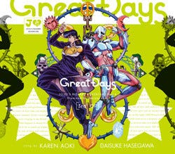 ジョジョ 第4部 新opテーマ Great Days の詳細 ジャケ写を公開ッ マイナビニュース