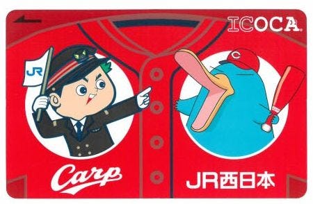 □カープ坊やだけの柄□最初の広島カープ記念ICOCA□未使用台紙付 