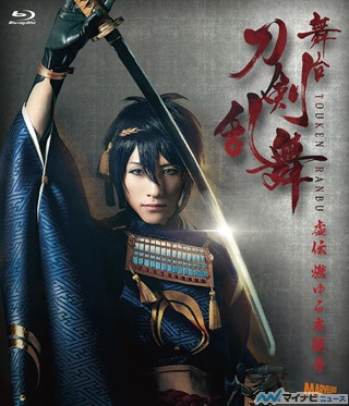 舞台『刀剣乱舞』、Blu-rayがシリーズ初のオリコン映像ランキング総合首位