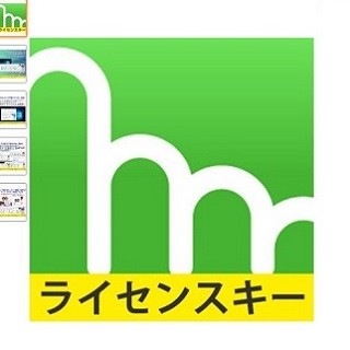 MetaMoJi、Windows向け手書き文字入力ソフト「mazec」をAmazonで販売開始