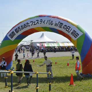 クルーズにドローン体験も! 羽田で世界旅行気分が味わえる空の日イベント