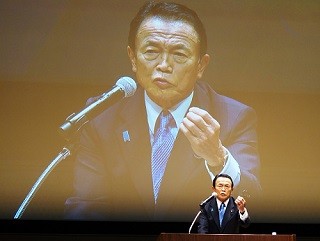 麻生財務相「フィンテックが広く理解される努力を」