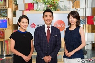 加藤綾子、宮根&椿原アナとの共演｢楽しみ｣ フジ日曜夜番組が凱旋門賞で合体