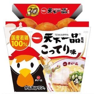 ローソン、天下一品監修「からあげクン こってり味」発売--鶏がらのコクも