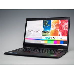 「漆黒」も表現できる圧倒的な美しさ - 有機ELディスプレイ採用「ThinkPad X1 Yoga」を試す