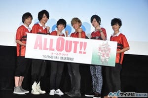 TVアニメ『ALL OUT!!』、第1話先行上映会開催! キャスト陣の熱いトークも