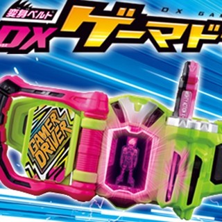 いよいよスタート!『仮面ライダーエグゼイド』変身ベルト体験会を開催