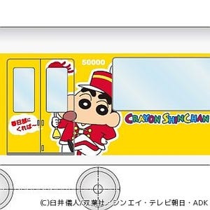 東武スカイツリーラインに『クレヨンしんちゃん』25周年記念ラッピング電車