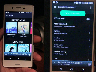世界最大級の音楽配信サービス「Spotify」上陸! - 日本市場における狙いと競合との差別化は?