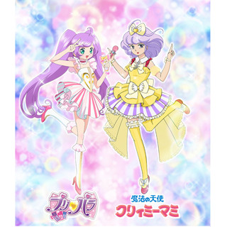 『プリパラ』10月6日より神4弾登場、『クリィミーマミ』コラボスタート
