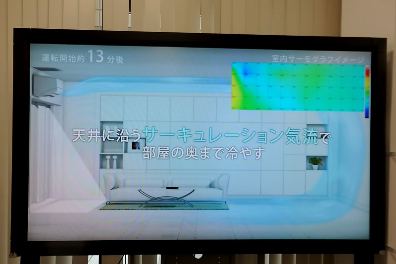 ダイキンのエアコン「うるさら7」新モデル、2つの気流で部屋の温度を均一化 | マイナビニュース