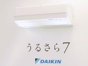 ダイキンのエアコン「うるさら7」新モデル、2つの気流で部屋の温度を均一化