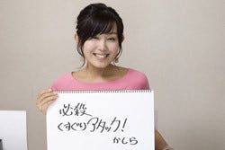 声優 新井里美の手書き文字がtシャツに Re ゼロから始める異世界生活 Re ぷち デザインのグッズが登場 マイナビニュース