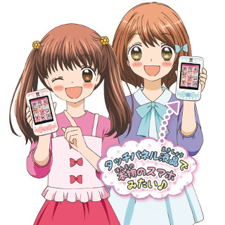 『12歳。』キャラと恋や友情を体験できる「トキメキカレカノフォン」発売