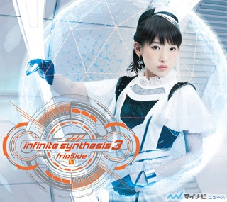 fripSide、最新アルバム『infinite synthesis 3』がオリコン初登場5位