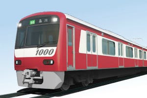 京急電鉄新1000形マイナーチェンジ! 車端部にボックス席、コンセントも設置