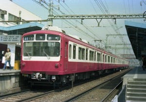 京急電鉄800形リバイバル塗装車両11/13運行開始、前日に貸切イベント列車も