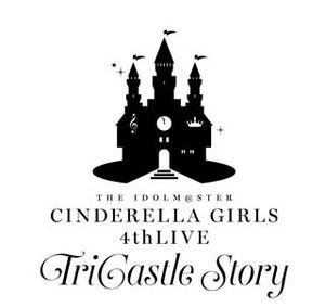 さいたまスーパーアリーナにユッコのサイキックパワーで竹達彩奈、初降臨! 「THE IDOLM@STER CINDERELLA GIRLS 4thLIVE TriCastle Story」SSA公演初日