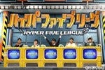 田辺誠一 ネプリーグ 5文字クイズ挑戦中に 得意 のイラスト披露 マイナビニュース