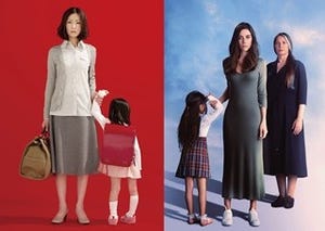松雪泰子&芦田愛菜『Mother』がトルコでリメイク - 人気女優で今月から放送