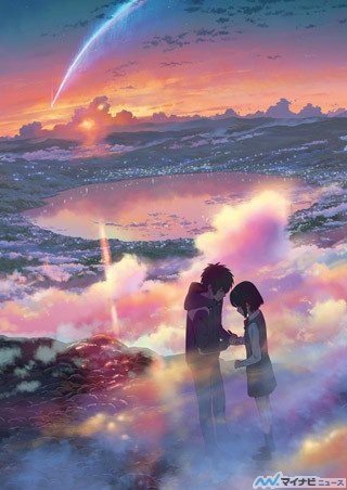 新海誠監督『君の名は。』、公開52日で興行収入150億円を突破