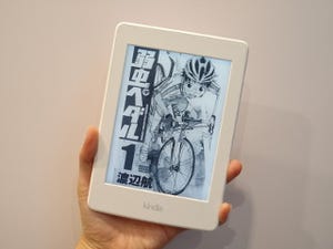 Amazon、Kindleの日本限定「マンガモデル」 - 大容量32GB・高速ページ送り