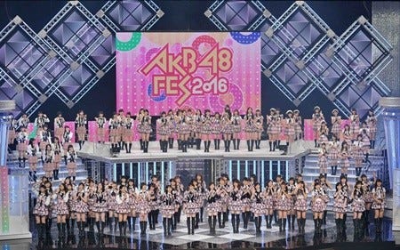 Akb48グループ総勢110人が登場 3時間のライブ特番 Akb48 Fes 16 放送 マイナビニュース