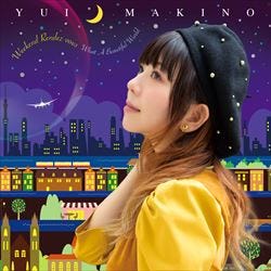 声優 牧野由依 新曲 What A Beautiful World と自身の過去を振り返る ピアノでぶっちぎれるくらい確立できないと 1 マイナビニュース