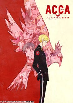 アニメ Acca オノ ナツメ原案のオリキャラ登場 Twitterで動画連載も マイナビニュース