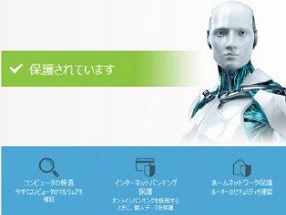 キヤノンITS、「ESET」最新バージョンの無償モニター版を提供開始